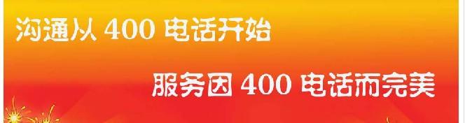 400電話一分鐘多少錢？