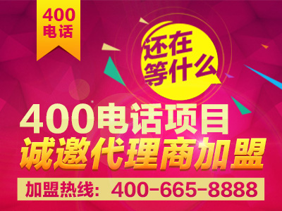 尚通科技400電話服務(wù)商