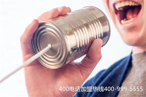 400電話套餐價錢多少（400電話申請官網(wǎng)）