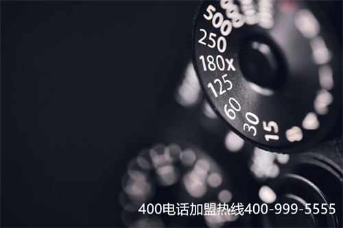 400固話報價（400固話）