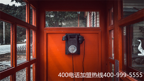 朔州可以辦理400電話么（400電話收費(fèi)標(biāo)準(zhǔn)）