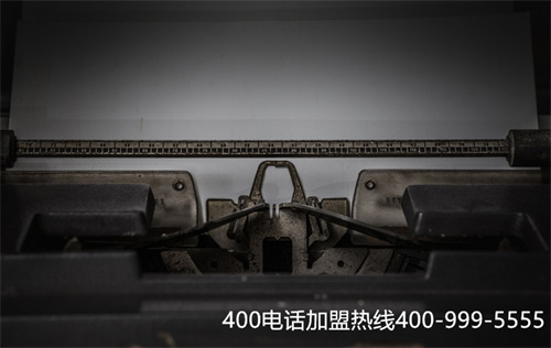 福田400靚號(hào)資費(fèi)（400電話選號(hào)平臺(tái)官網(wǎng)）