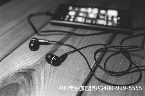 400手機電話怎么辦理（品牌的辦理400電話）