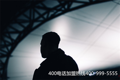 400電話資費費用是多少（400電話如何收費標準）