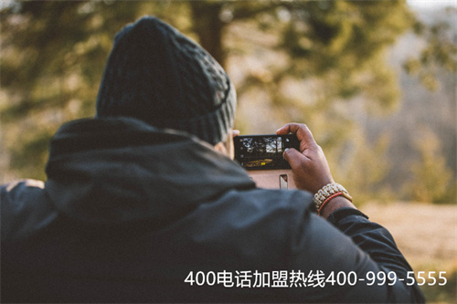 400電話費用價格公道（400電話資費要花多少錢）