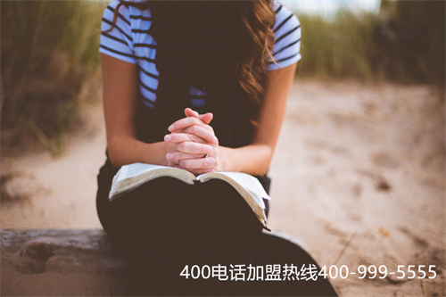 移動400電話代理加盟（靠譜的客服業(yè)務(wù)）