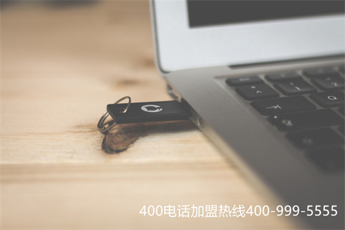 400電話辦理合肥（免費申請400電話號碼）