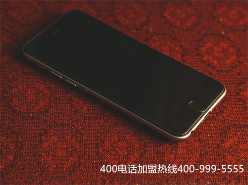 西安市辦理400電話（西安400電話代理）