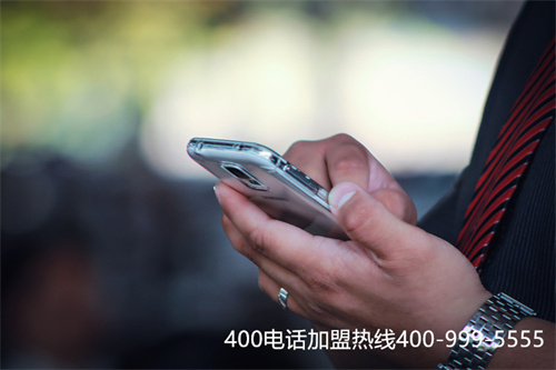 廣州企搜400加盟（銀聯(lián)服務(wù)電話400822）