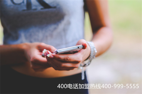 移動電話套餐中400分鐘話費（移動18元1000分鐘）