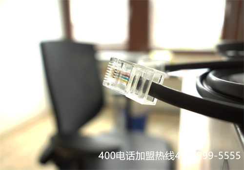 申請400電話一年多少錢（400電話套餐的行情）