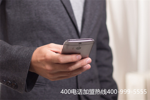 辦理400電話需要固話嗎（400電話是固話嗎）