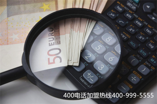 公司申請400電話費用（400字左右是什么意思）