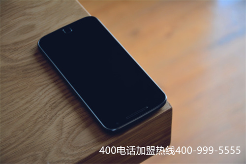 甘肅電信400電話加盟（新一代400電話業(yè)務(wù)）