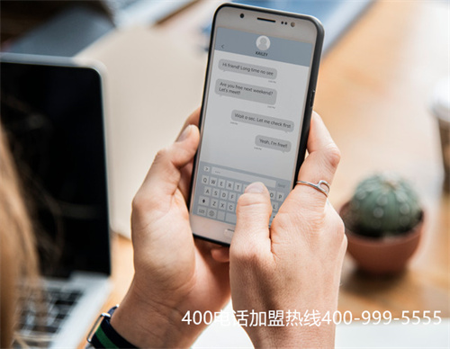 西安辦理400電話收費(fèi)標(biāo)準(zhǔn)（新的企業(yè)400電話辦理）