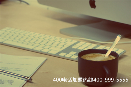 安順哪家公司辦理400電話（400電話收費標準）