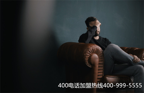 400電話怎么辦理費用（400電話費用介紹）