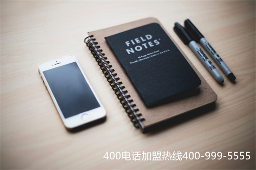 信譽可靠的400電話辦理（400電話怎么辦理）