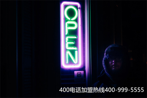 辦理400免費(fèi)電話（聯(lián)通400電話）