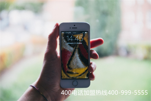 辛集怎么辦理400電話（自動的400電話申請）