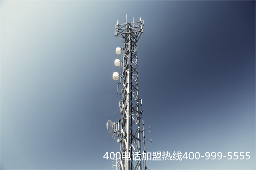 企業(yè)400電話辦理電話（400電話）