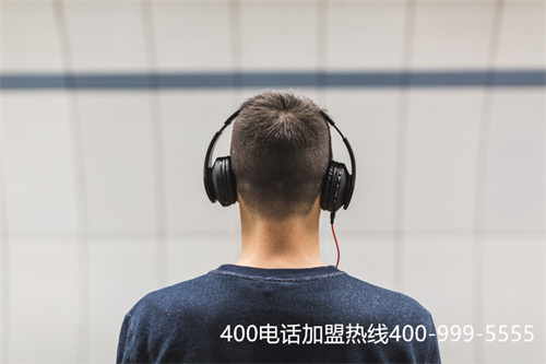 電信申請400電話（近的400電話資費）