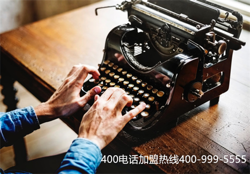 400電話靚號(hào)代理商（工場(chǎng)網(wǎng)400電話）