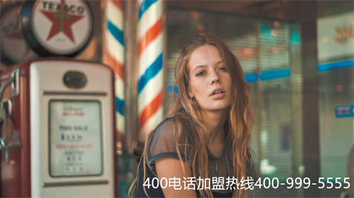 上海400開通電話（上海易鑫客服400電話）