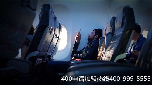 400電話過戶情況說明（公司電話過戶）