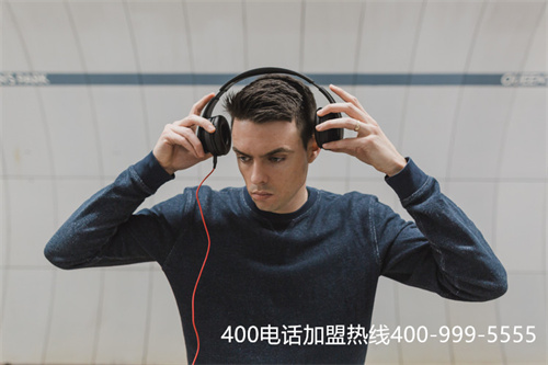 易用的400電話費用（400電話投訴熱線）