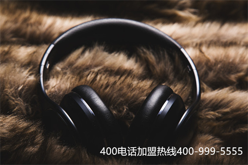 阜新開通400電話報(bào)價(jià)（400客服電話是多少）