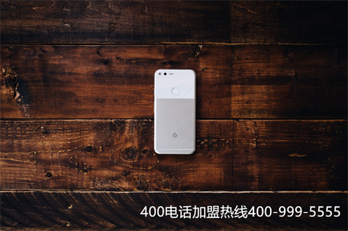 400電話費(fèi)用找哪家公司好（400電話費(fèi)用廠家哪家好）