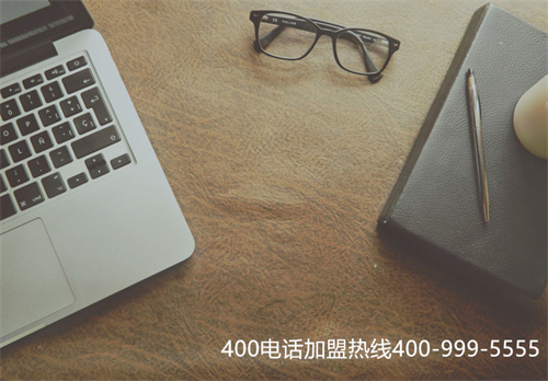 山東如何辦理400電話（辦理400電話收費(fèi)標(biāo)準(zhǔn)）