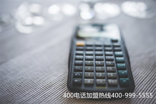 400電話客服費(fèi)用（400電話費(fèi)用的大功效）