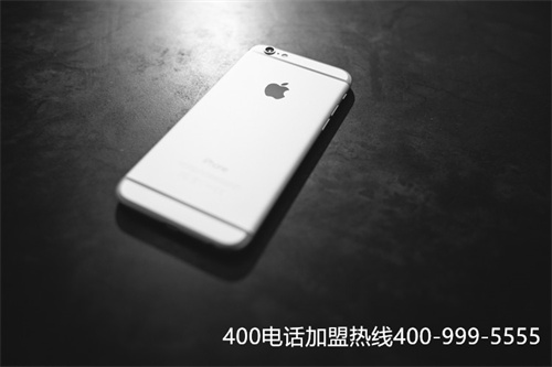 番禺申請400電話靚號（400電話費(fèi)用）