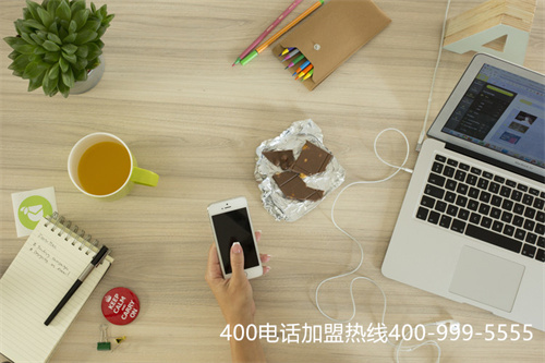 山東資費400電話代理（4008電話如何申請）