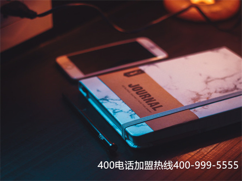 400電話中心（公司400電話多少錢）