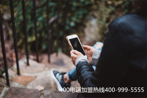 (400電話官網(wǎng))(400電話選號(hào)官網(wǎng))