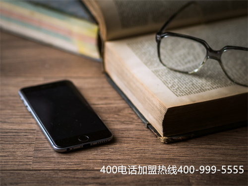 400電話 代理廠家（400電話價(jià)格價(jià)格正規(guī)）