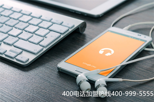 400電話一級代理商南京（靠譜的400電話代理商）