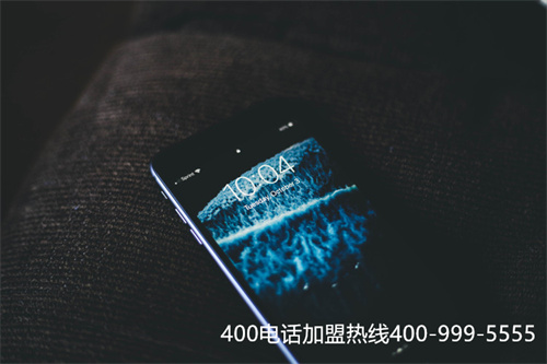 陽泉辦理400電話（陽泉便民服務(wù)熱線）