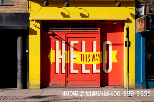 北京辦理400公司（中孚三合一400電話）