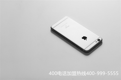 400電話加盟（400電話怎么代理）