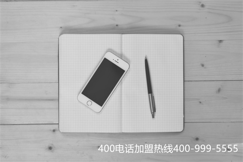 為什么辦理400電話（400電話怎么辦理?）