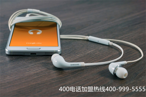 南京哪里辦理400電話（400電話辦理）