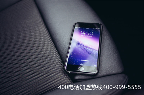 400電話怎么申請(qǐng)費(fèi)（400電話申請(qǐng)幾多錢）