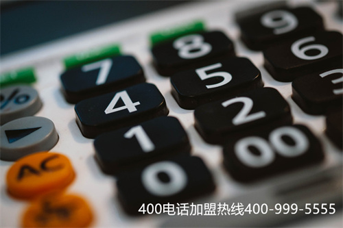 六安辦理400電話（400電話價(jià)格哪些分類）