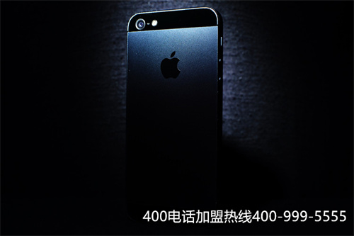 辦理400電話的相關(guān)介紹（高清的400電話辦理）