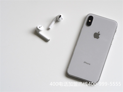 深海捷400電話辦理（ios集成環(huán)信即時(shí)通訊）