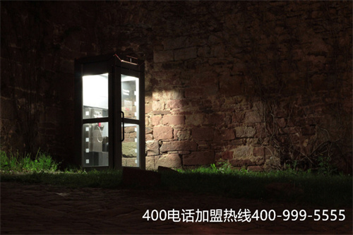 廣東運營商400電話辦理（廣州400電話套餐）